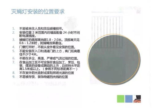 食品厂虫鼠害控制的医疗卫生策略与材料管理
