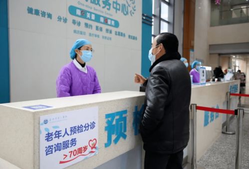 我省医疗卫生领域‘最多跑一次’改革成效显著，我院综合排名第二