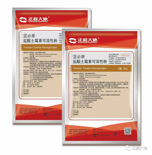 蓝必康 助力肠炎防控，抑菌止痢的有效方案